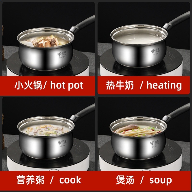 廠家批發奶鍋304不鏽鋼家用泡麵日式雪平鍋電磁爐通用寶寶輔食鍋-細節圖2