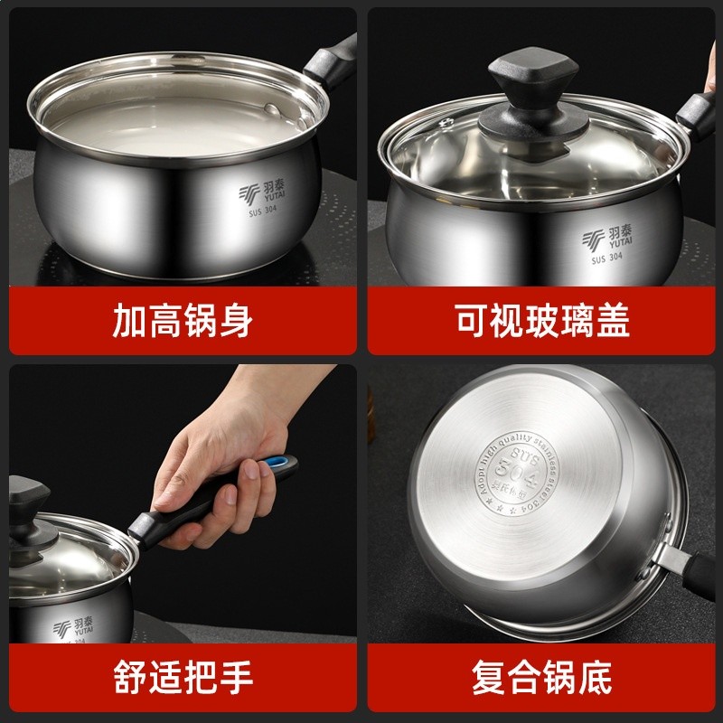廠家批發奶鍋304不鏽鋼家用泡麵日式雪平鍋電磁爐通用寶寶輔食鍋-細節圖3