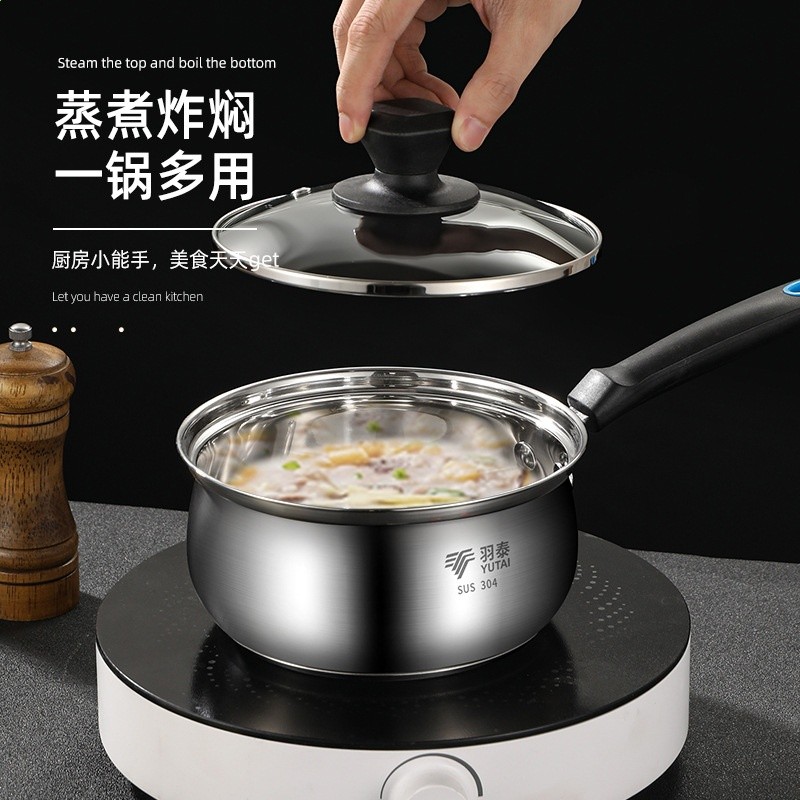 廠家批發奶鍋304不鏽鋼家用泡麵日式雪平鍋電磁爐通用寶寶輔食鍋-細節圖4