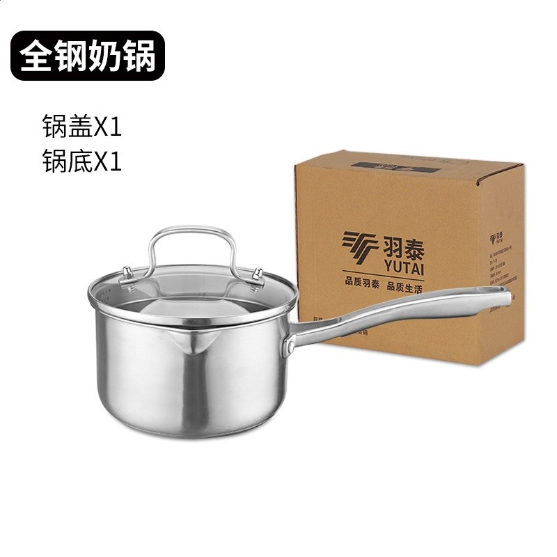 廠家批發奶鍋304不鏽鋼家用泡麵日式雪平鍋電磁爐通用寶寶輔食鍋-規格圖5