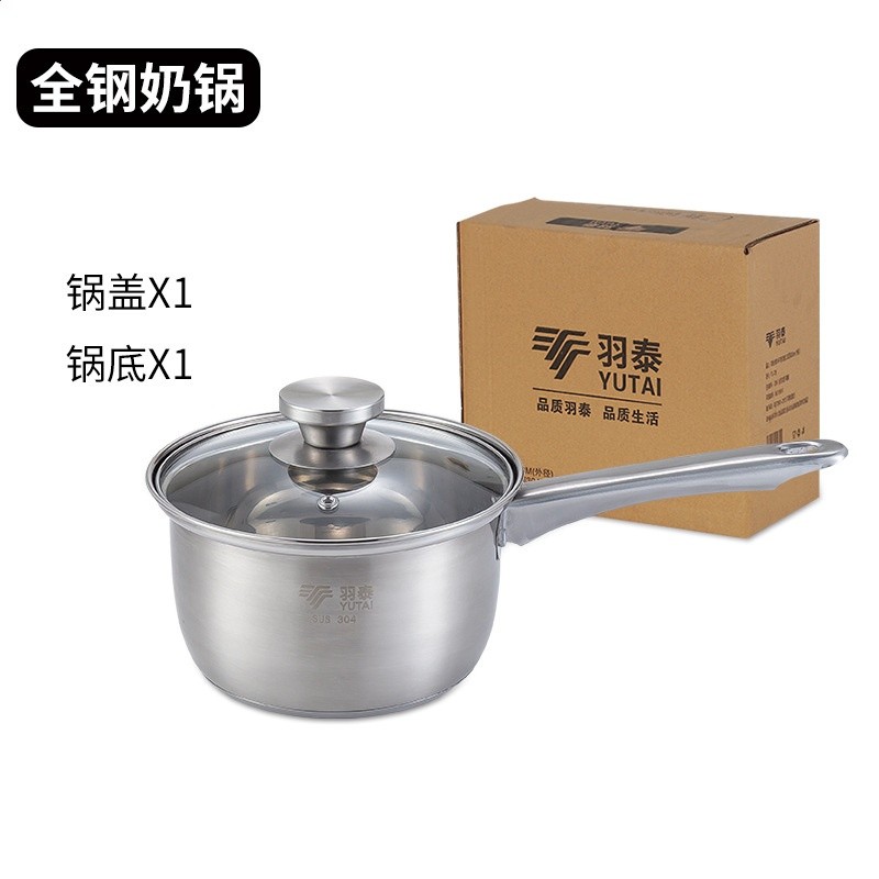 廠家批發奶鍋304不鏽鋼家用泡麵日式雪平鍋電磁爐通用寶寶輔食鍋-規格圖5