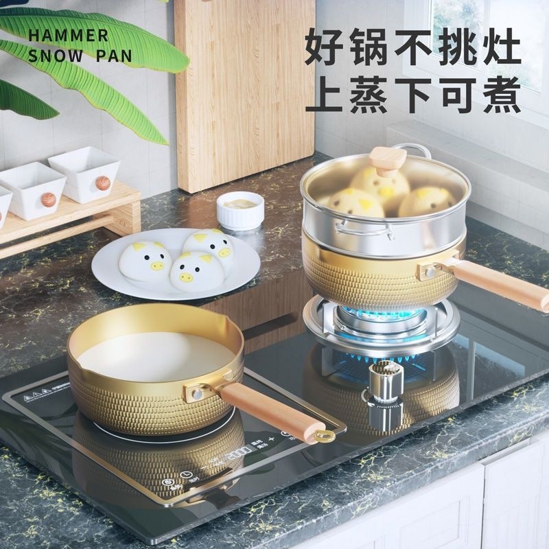 雪平鍋炒菜寶寶輔食鍋泡麵鍋湯奶鍋小煮日式不沾鍋早餐鍋煮麵-細節圖3