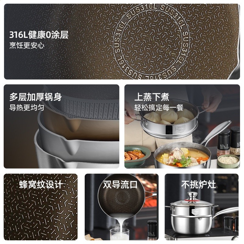 304不鏽鋼奶鍋寶寶輔食鍋家用加厚不沾煮麵小鍋湯鍋雪平鍋無塗層-細節圖2