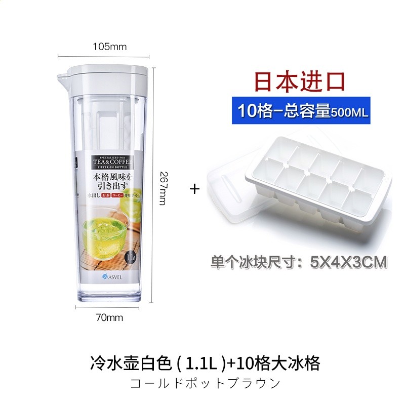 冷萃咖啡壺冷水壺冷泡茶耐高溫密封水杯子冰箱塑膠家用茶壺居家‘-規格圖5