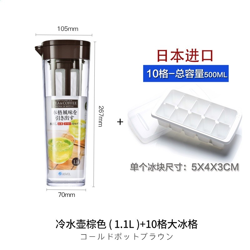 冷萃咖啡壺冷水壺冷泡茶耐高溫密封水杯子冰箱塑膠家用茶壺居家‘-規格圖5