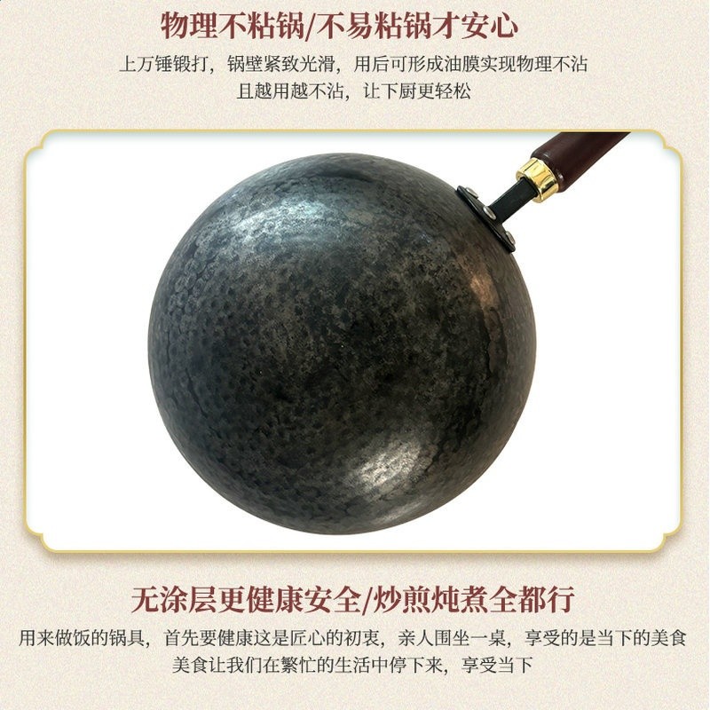 章丘小奶鍋鐵鍋熱鍛手工寶寶輔食鍋無塗層煎煮炒鍋家用不沾雪平鍋-細節圖4