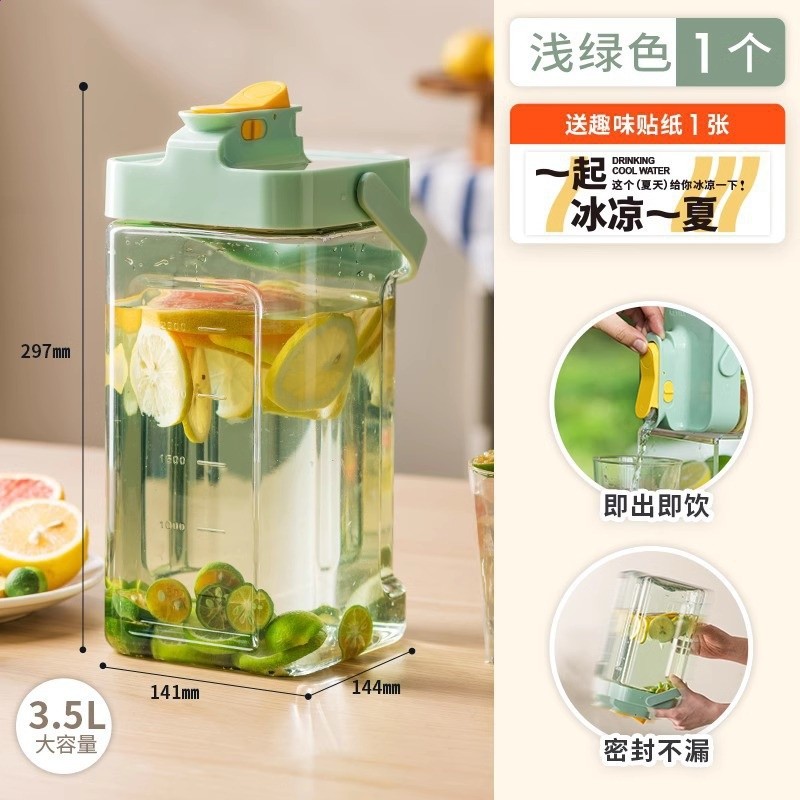 冷水壺冷萃杯冰箱冷飲泡果汁水果飲料涼水壺桶耐高溫大容量冷泡壺-規格圖5