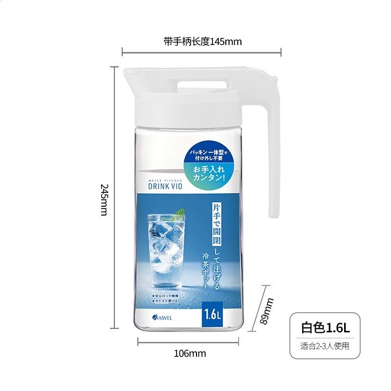 冷水壺日式冷泡壺涼水杯家用大容量茶水壺耐高溫涼白開水壺-規格圖5