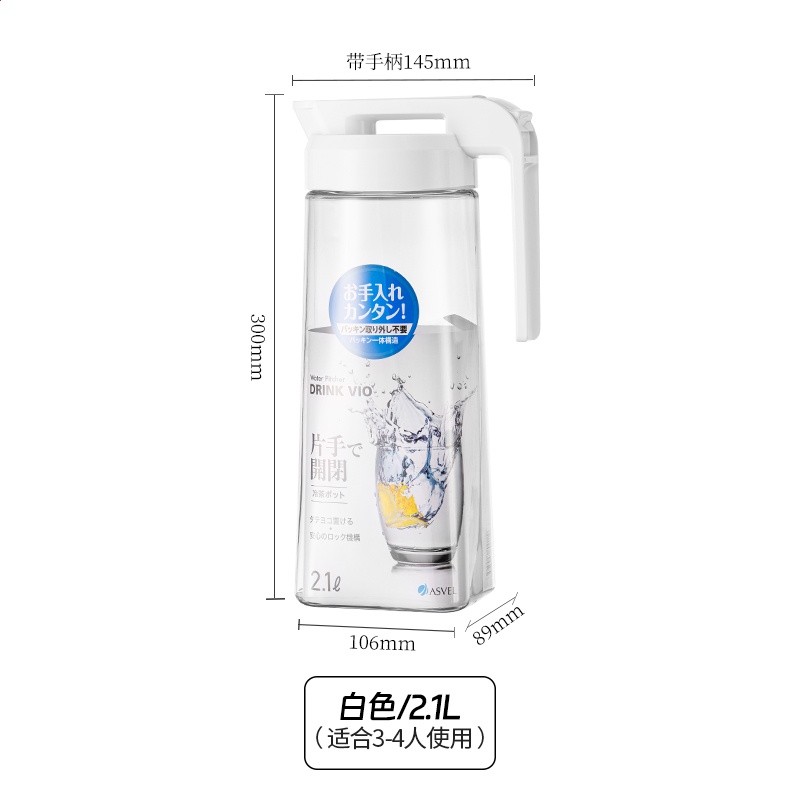 冷水壺日式冷泡壺涼水杯家用大容量茶水壺耐高溫涼白開水壺-規格圖5