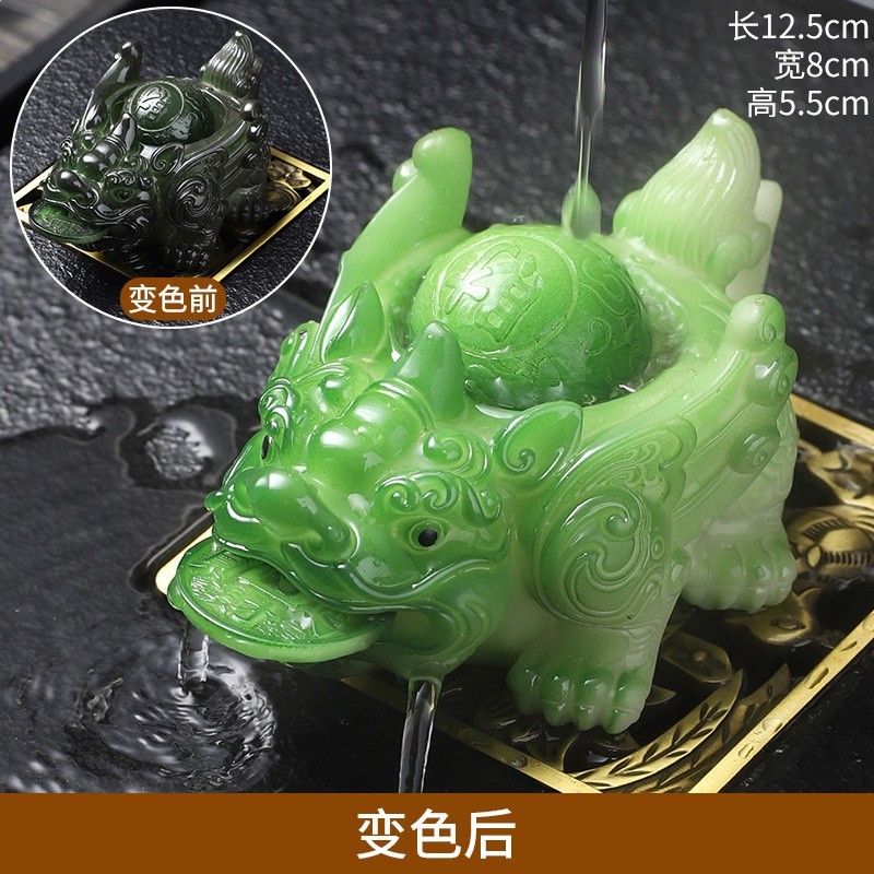 變色財源滾滾貔貅茶寵（綠色）