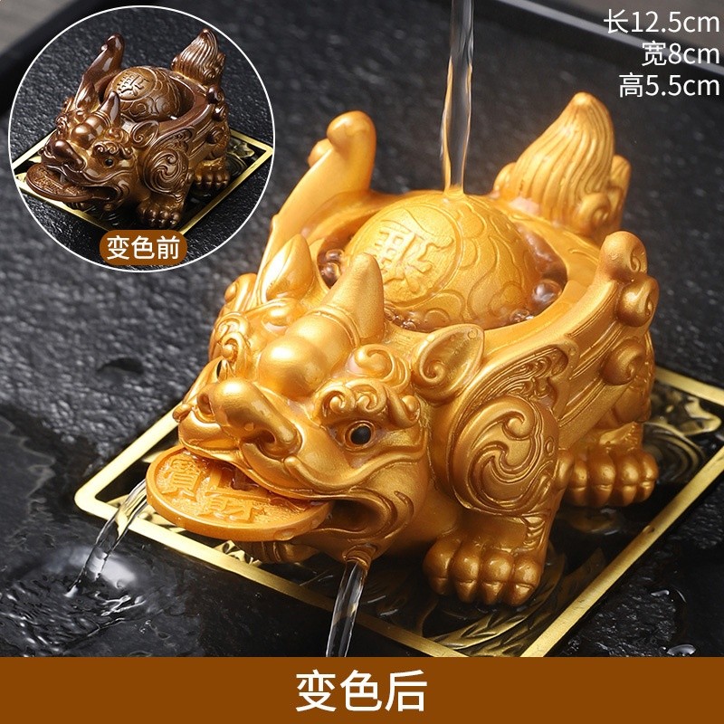 變色財源滾滾貔貅茶寵（金色）