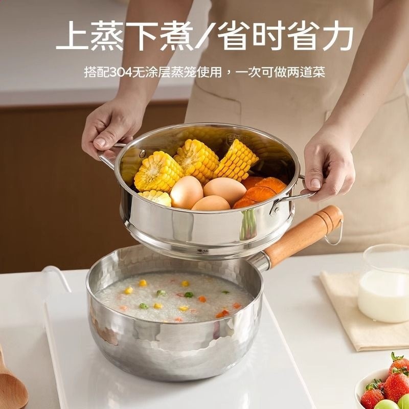 relaax出口日本雪平鍋奶鍋不鏽鋼鍋不粘鍋寶寶輔食鍋煮泡麵小鍋無-細節圖3
