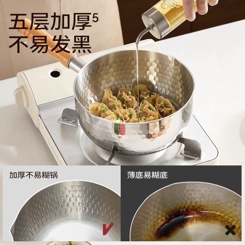 relaax出口日本雪平鍋奶鍋不鏽鋼鍋不粘鍋寶寶輔食鍋煮泡麵小鍋無-細節圖4
