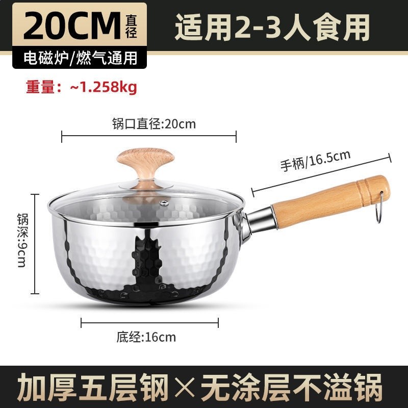 無塗層【加厚304不鏽鋼】耐磨耐刮