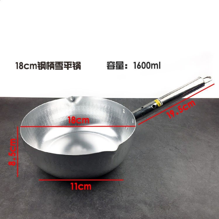 圓鋼柄鋁製雪平鍋18cm （燃氣用）