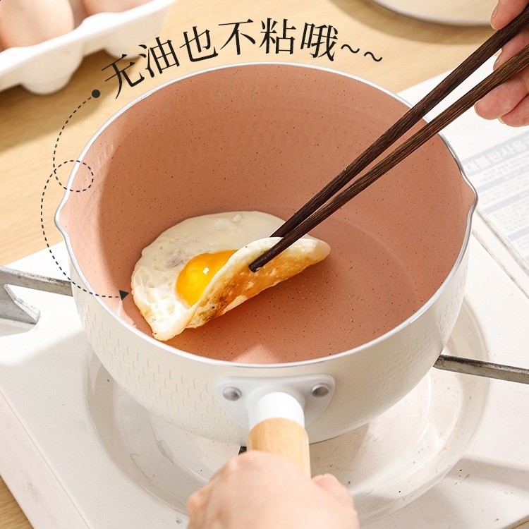 雪平鍋寶寶輔不粘小食奶鍋一人用煮泡麵小鍋湯鍋燃氣灶適用-細節圖2