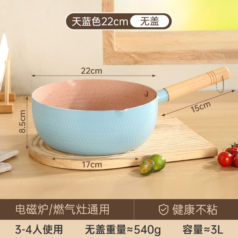 雪平鍋寶寶輔不粘小食奶鍋一人用煮泡麵小鍋湯鍋燃氣灶適用-規格圖5