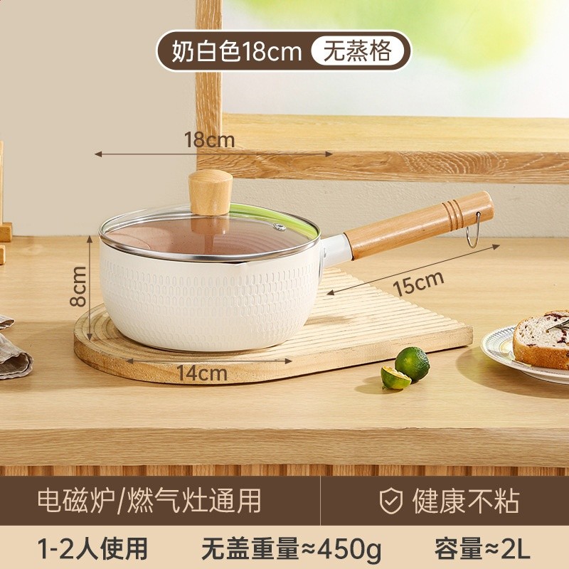 白色雪平鍋【鋁合金復底】18cm+鍋蓋