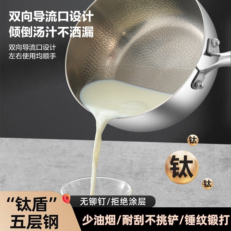 純鈦雪平鍋家用無塗層不粘鍋寶寶輔食一鍋電磁爐專用湯鍋小奶鍋-細節圖2
