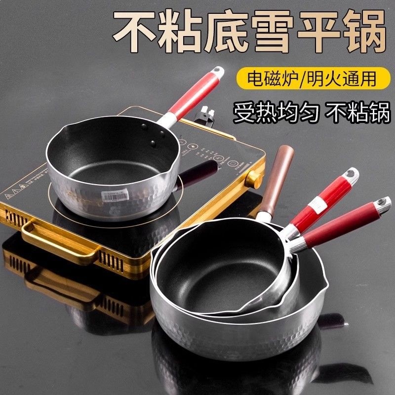 雪平鍋商用煮粥煮粉不粘鍋電磁爐湯鍋小鍋米線家用奶鍋麻辣燙專用-細節圖2