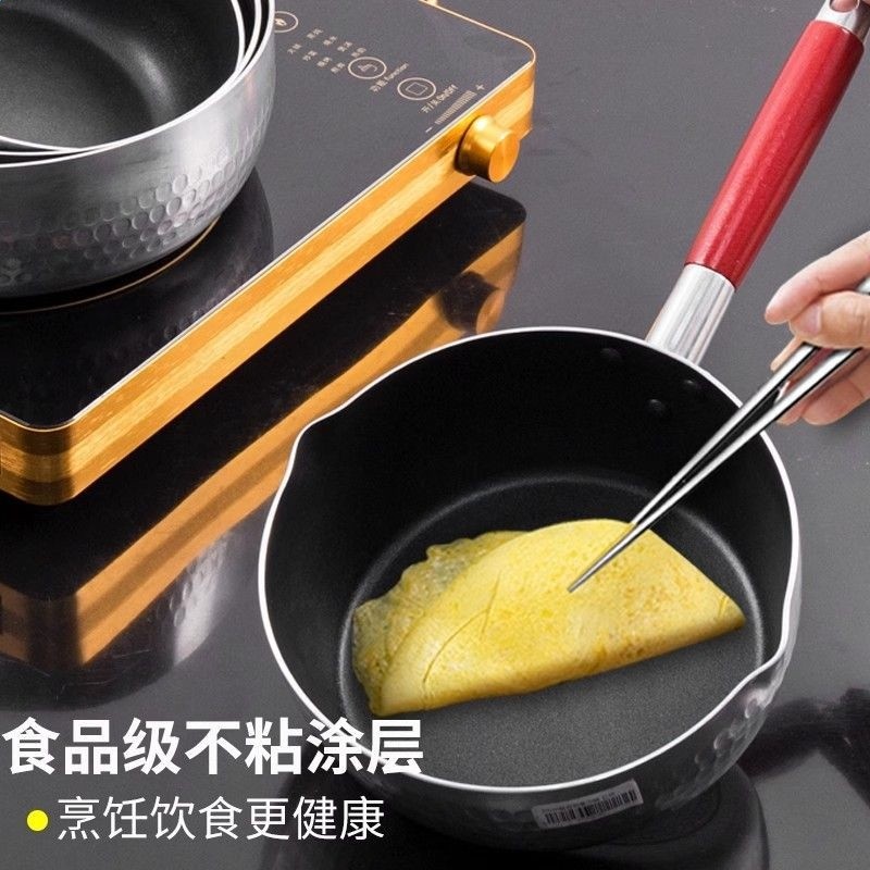 雪平鍋商用煮粥煮粉不粘鍋電磁爐湯鍋小鍋米線家用奶鍋麻辣燙專用-細節圖4
