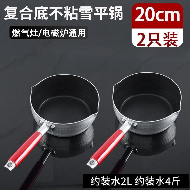 雪平鍋商用煮粥煮粉不粘鍋電磁爐湯鍋小鍋米線家用奶鍋麻辣燙專用-規格圖5