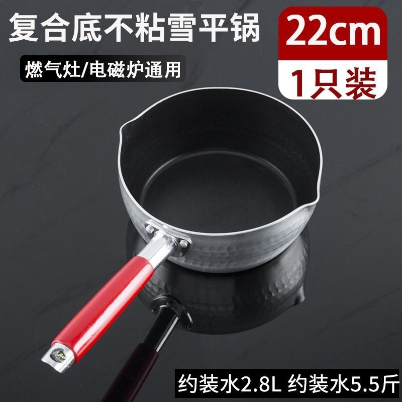 雪平鍋商用煮粥煮粉不粘鍋電磁爐湯鍋小鍋米線家用奶鍋麻辣燙專用-規格圖5