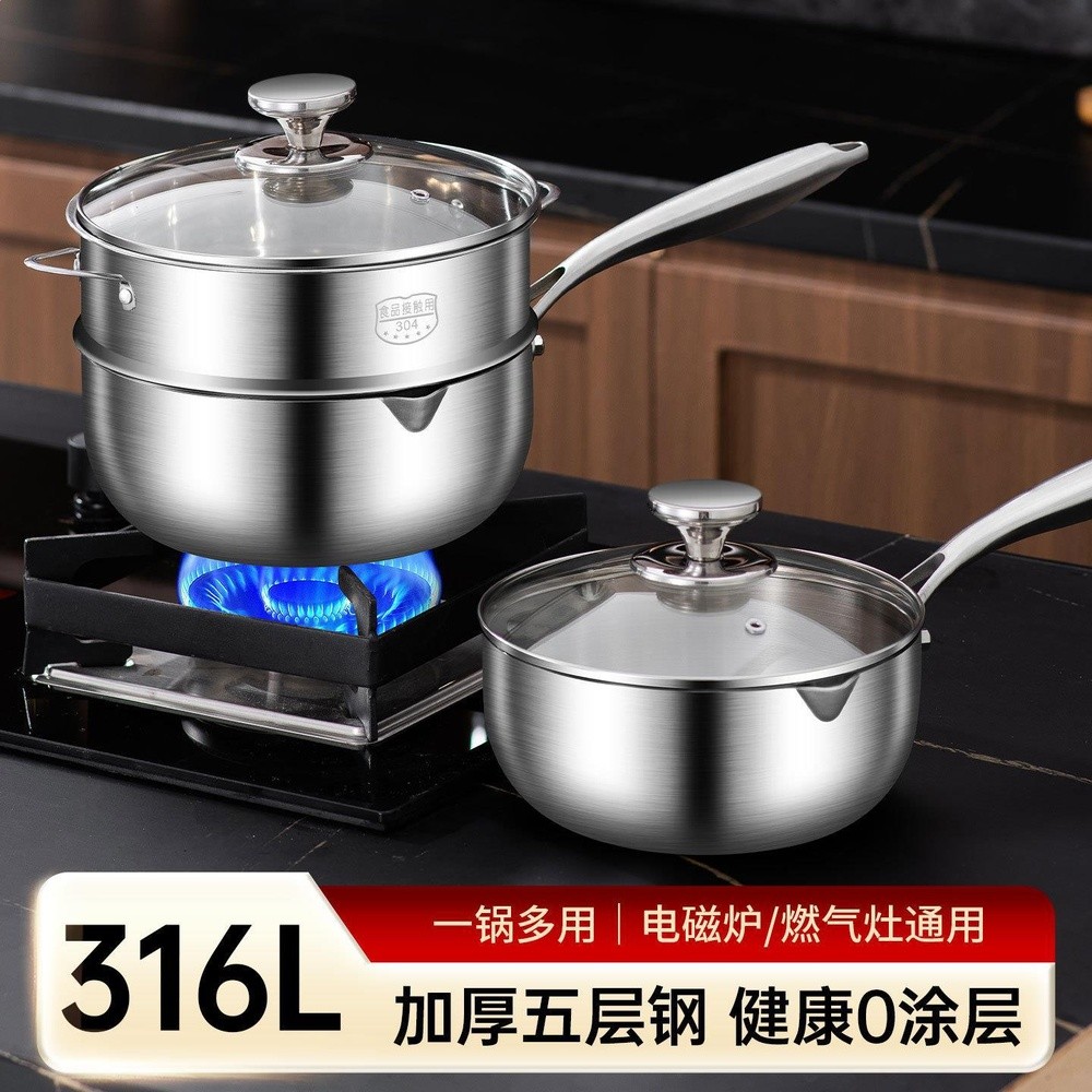 ◇無塗層不粘雪平鍋家用不粘鍋寶寶輔食鍋316不鏽鋼奶鍋日式泡麵-細節圖2