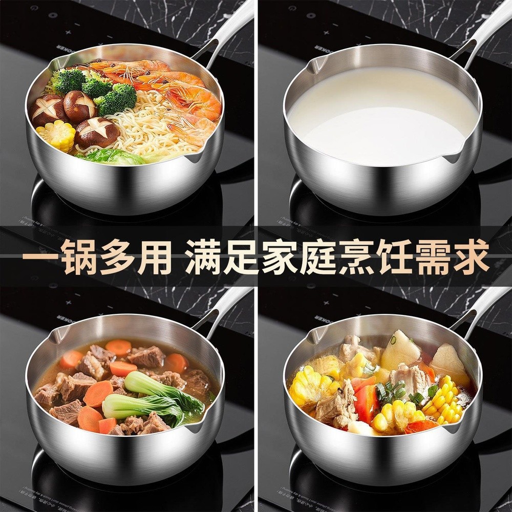 ◇無塗層不粘雪平鍋家用不粘鍋寶寶輔食鍋316不鏽鋼奶鍋日式泡麵-細節圖3