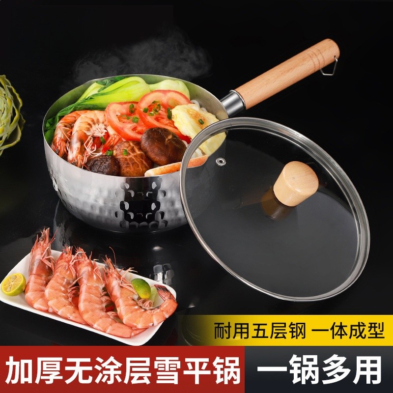 不鏽鋼日式雪平鍋奶鍋無塗層寶寶輔食鍋不粘湯鍋煮麵鍋泡麵鍋-細節圖2