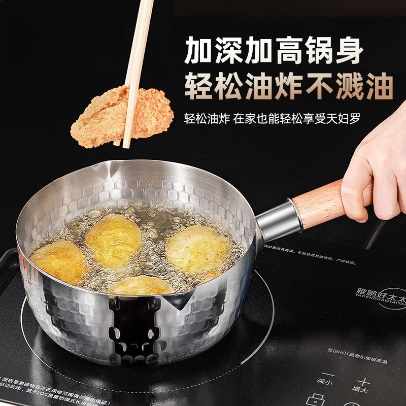 不鏽鋼日式雪平鍋奶鍋無塗層寶寶輔食鍋不粘湯鍋煮麵鍋泡麵鍋-細節圖3