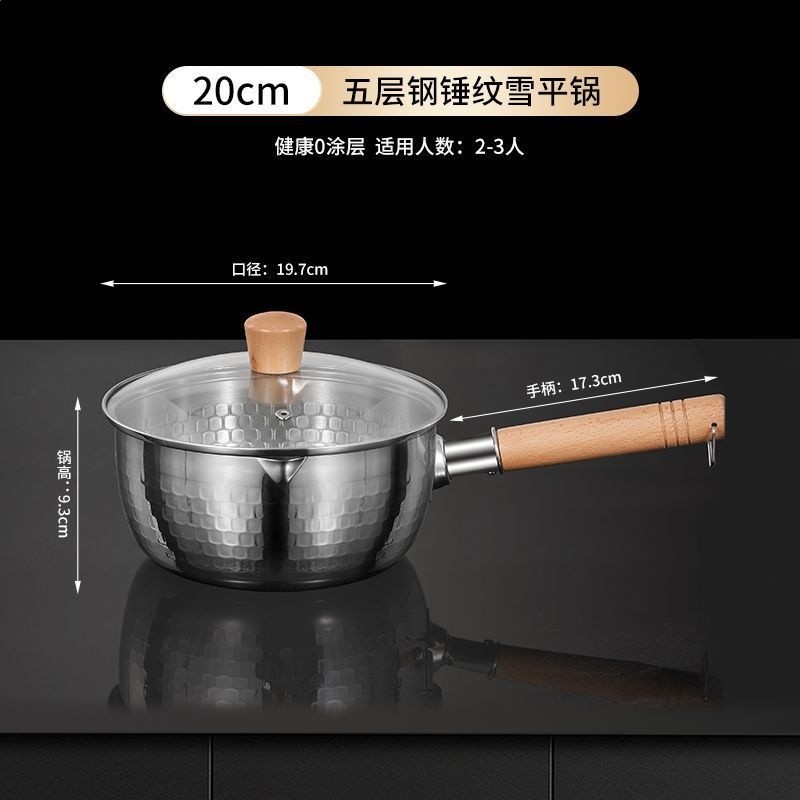 不鏽鋼日式雪平鍋奶鍋無塗層寶寶輔食鍋不粘湯鍋煮麵鍋泡麵鍋-規格圖5