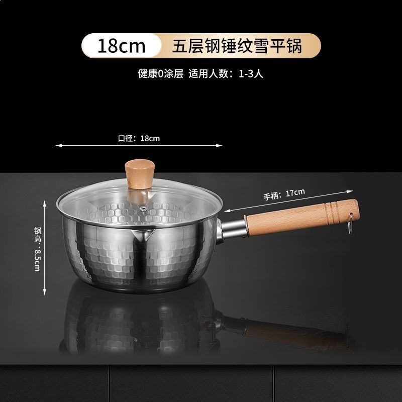 不鏽鋼日式雪平鍋奶鍋無塗層寶寶輔食鍋不粘湯鍋煮麵鍋泡麵鍋-規格圖5