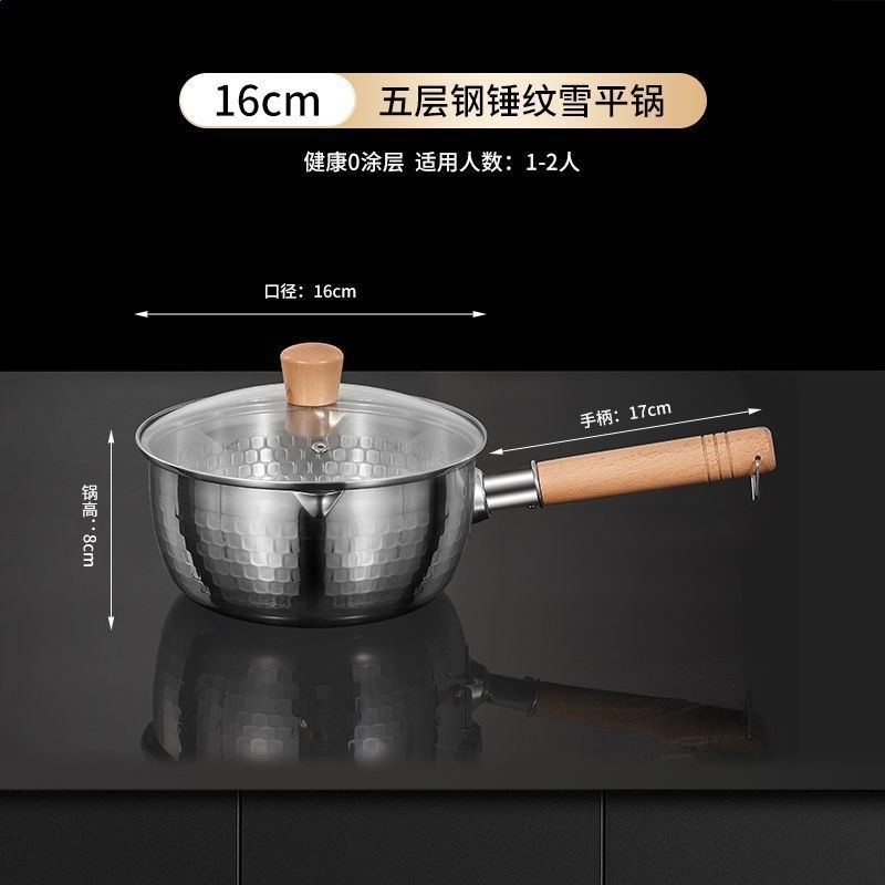 不鏽鋼日式雪平鍋奶鍋無塗層寶寶輔食鍋不粘湯鍋煮麵鍋泡麵鍋-規格圖5
