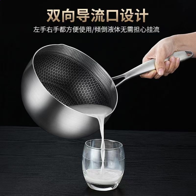 不鏽鋼雪平鍋奶鍋炒鍋粘鍋湯鍋家用無塗層煮炒麵鍋電磁爐燃氣-細節圖2