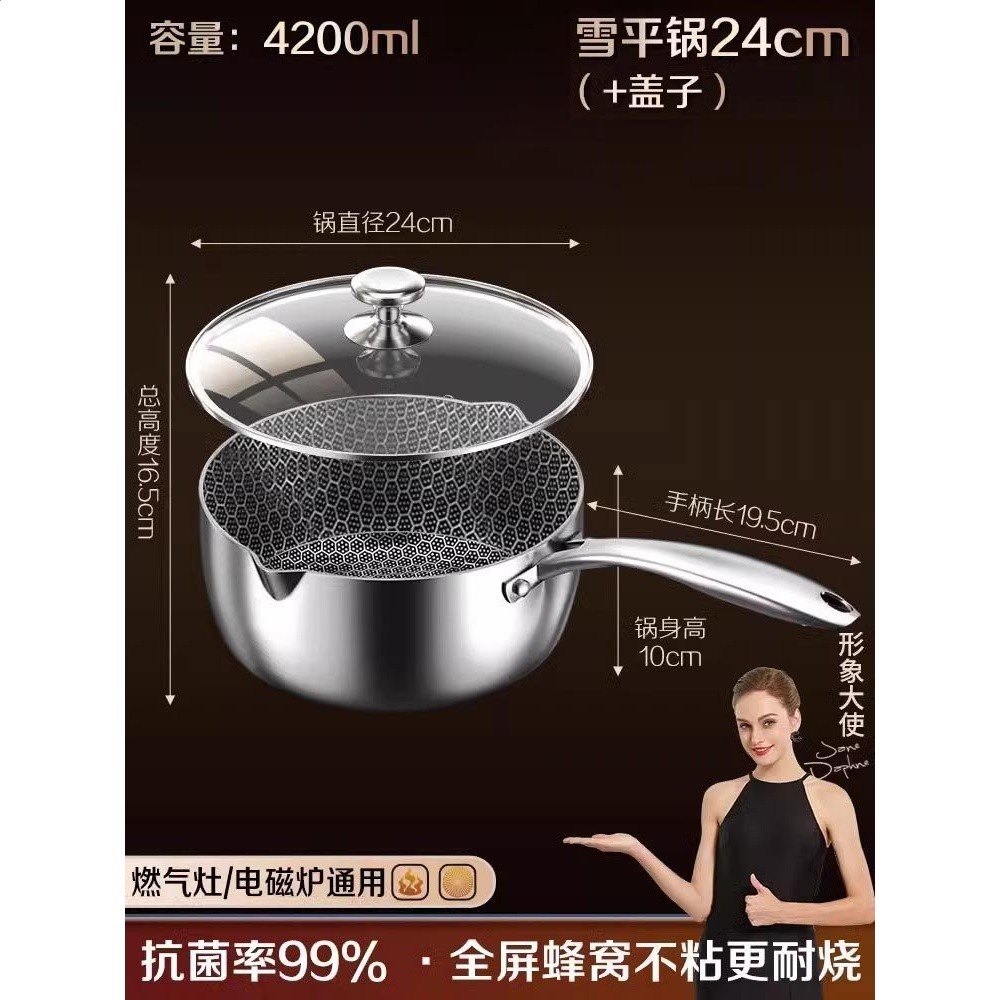 316七層鋼24cm湯鍋【可煎可炒-升級】帶蓋子