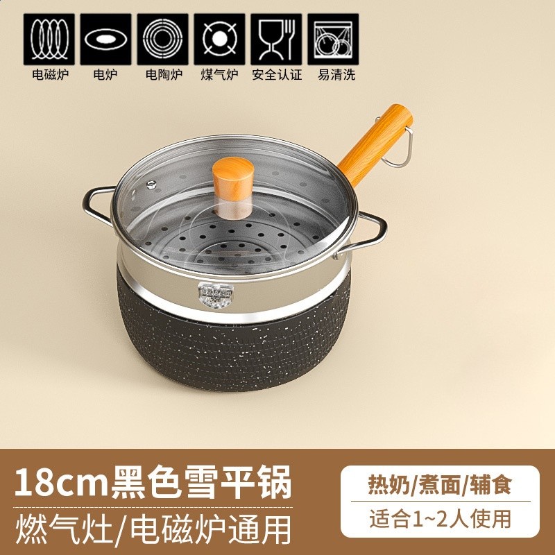 雪平鍋奶鍋不粘鍋寶寶輔食鍋煮麵泡麵鍋一人食小鍋湯鍋熱牛奶凌之-規格圖5