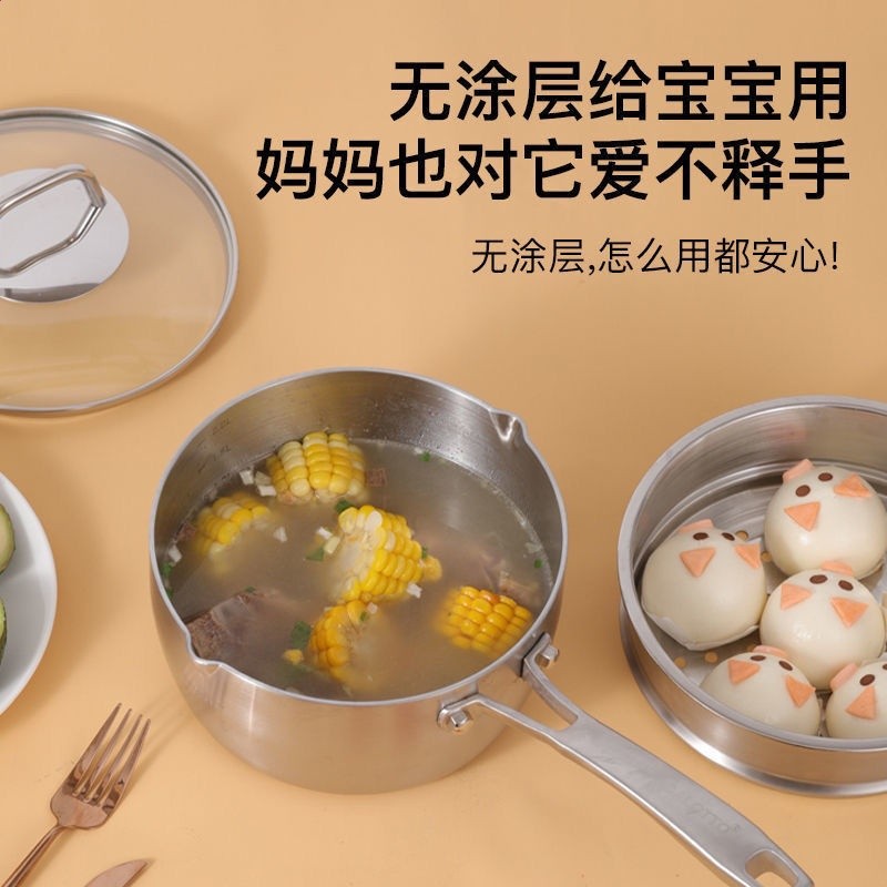 316特厚不鏽鋼雪平鍋奶鍋寶寶輔食鍋嬰兒無塗層不沾鍋煎煮一體鍋-細節圖3