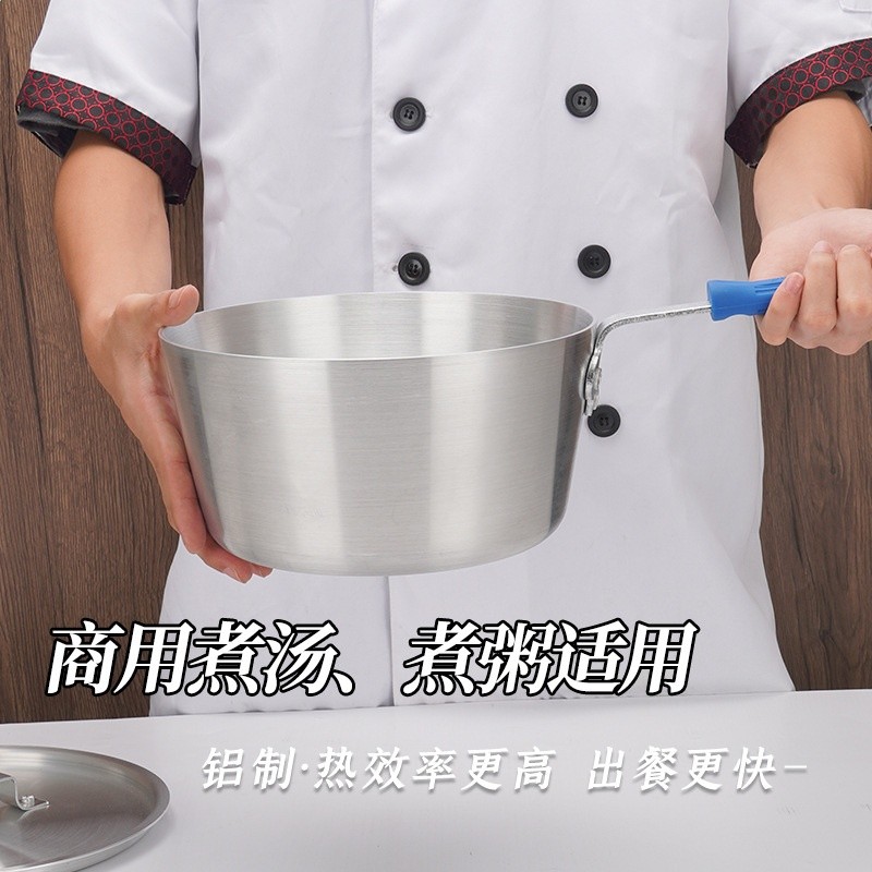 商用鋁汁鍋鋁製加厚燉湯鍋西餐醬汁鍋燃氣電磁爐用單柄奶鍋雪平鍋-細節圖2