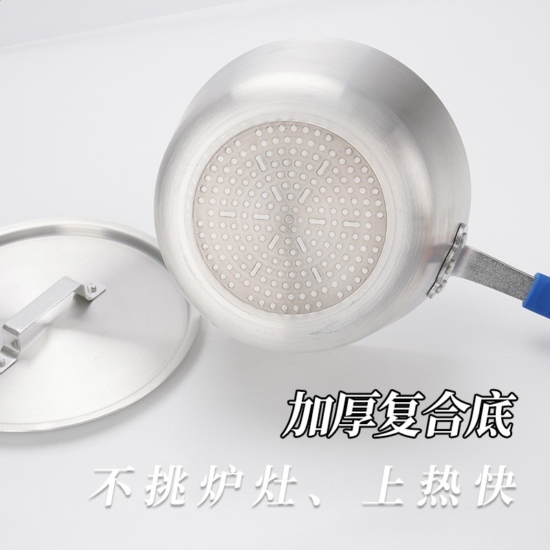 商用鋁汁鍋鋁製加厚燉湯鍋西餐醬汁鍋燃氣電磁爐用單柄奶鍋雪平鍋-細節圖3