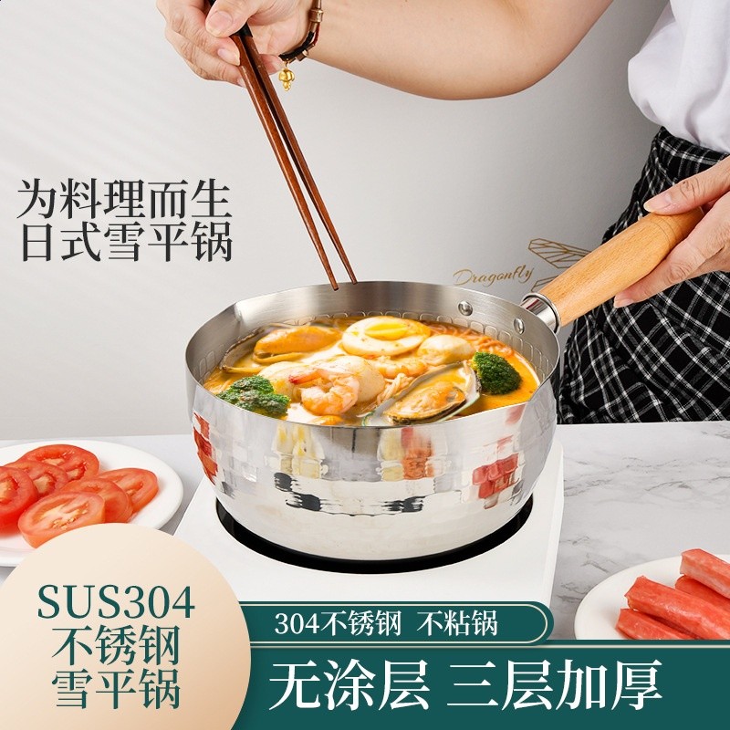 不鏽鋼雪平鍋零塗層多用料理鍋湯鍋木柄小奶鍋加厚三層泡麵鍋-細節圖2