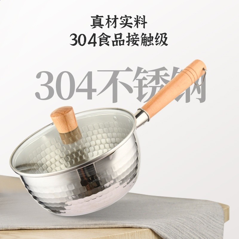 不鏽鋼雪平鍋零塗層多用料理鍋湯鍋木柄小奶鍋加厚三層泡麵鍋-規格圖5