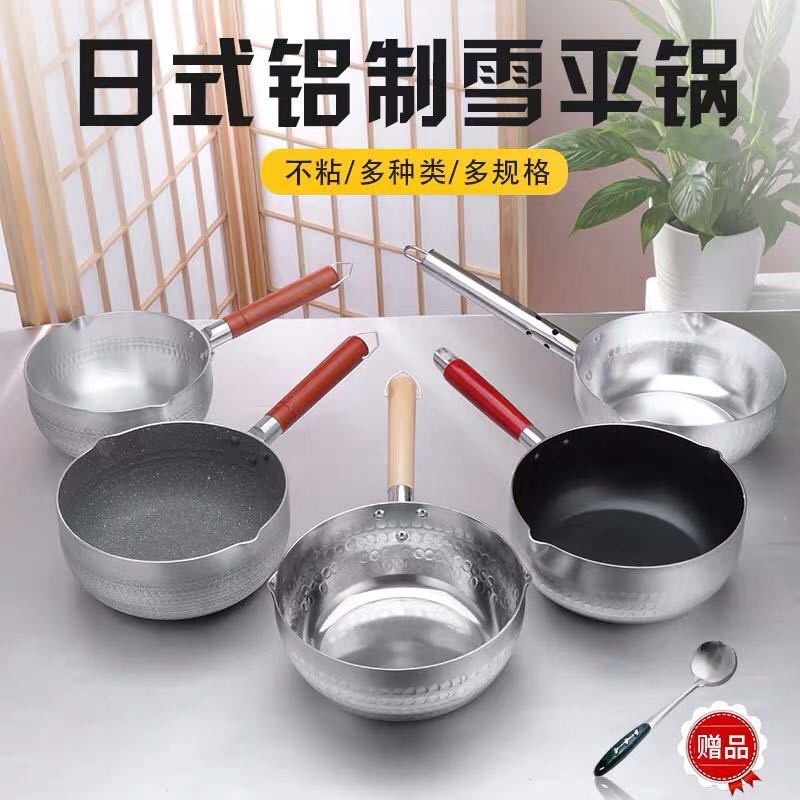 粉鍋雪平鍋煮奶鋁製平底湯鍋煮麵麻辣燙拉麵鍋煮粥鋁鍋泡麵鍋加厚-細節圖3