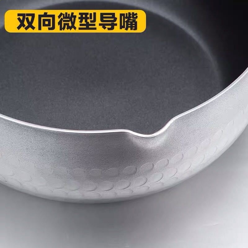 粉鍋雪平鍋煮奶鋁製平底湯鍋煮麵麻辣燙拉麵鍋煮粥鋁鍋泡麵鍋加厚-細節圖4
