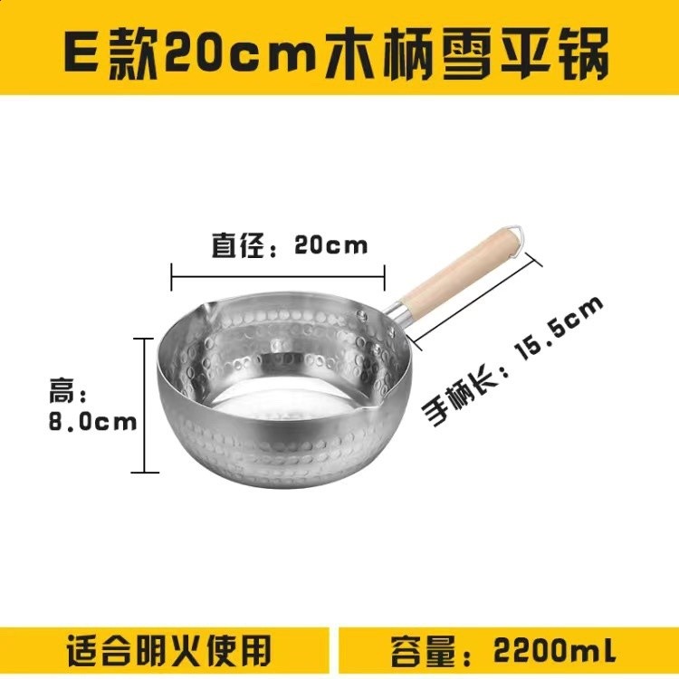 粉鍋雪平鍋煮奶鋁製平底湯鍋煮麵麻辣燙拉麵鍋煮粥鋁鍋泡麵鍋加厚-規格圖5