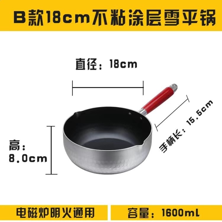 粉鍋雪平鍋煮奶鋁製平底湯鍋煮麵麻辣燙拉麵鍋煮粥鋁鍋泡麵鍋加厚-規格圖5
