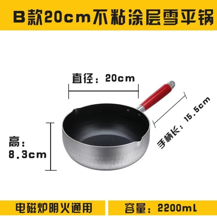 粉鍋雪平鍋煮奶鋁製平底湯鍋煮麵麻辣燙拉麵鍋煮粥鋁鍋泡麵鍋加厚-規格圖5