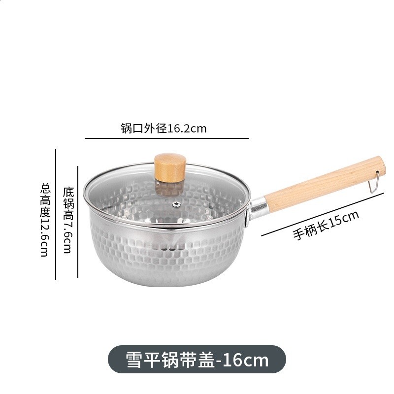 16cm帶蓋