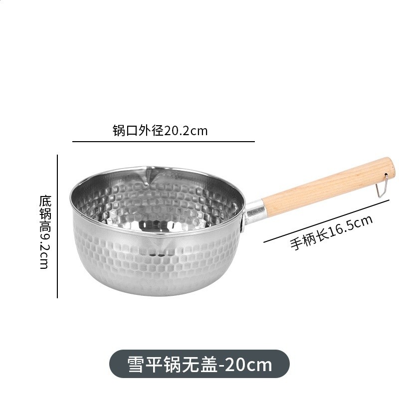20cm