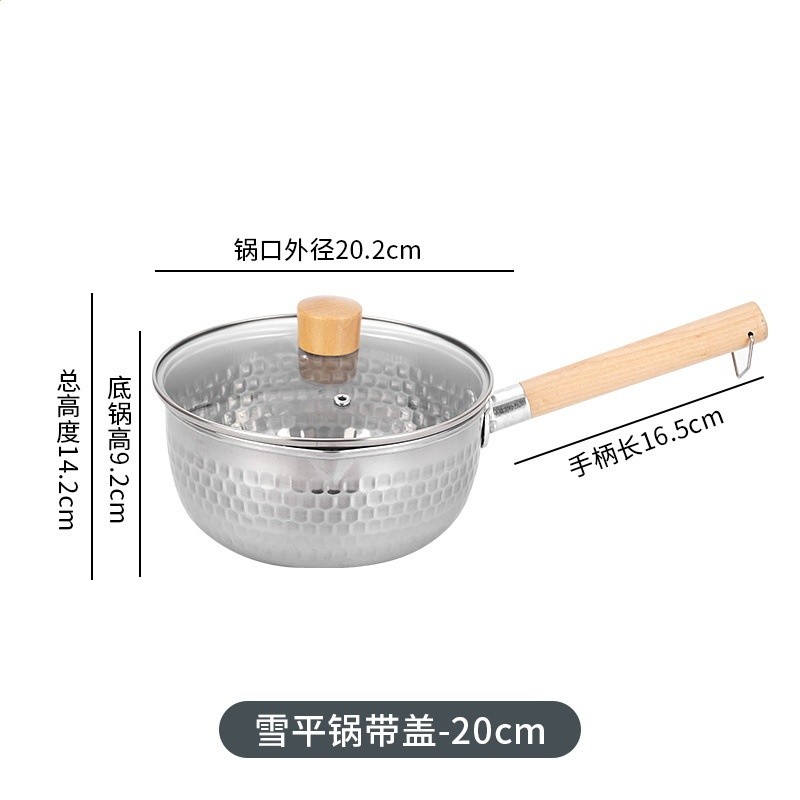 20cm帶蓋